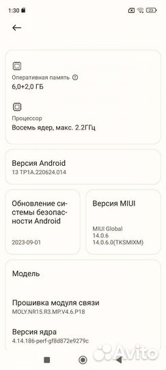 Xiaomi Redmi Note 10 5G, 8/128 ГБ