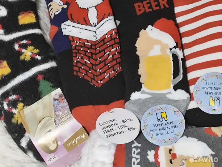 Новые носки подарочные