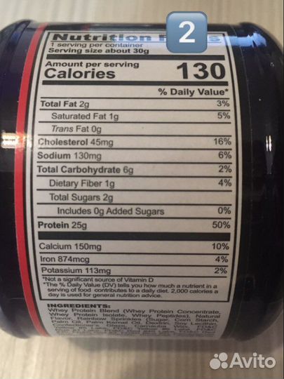 Сывороточный протеин