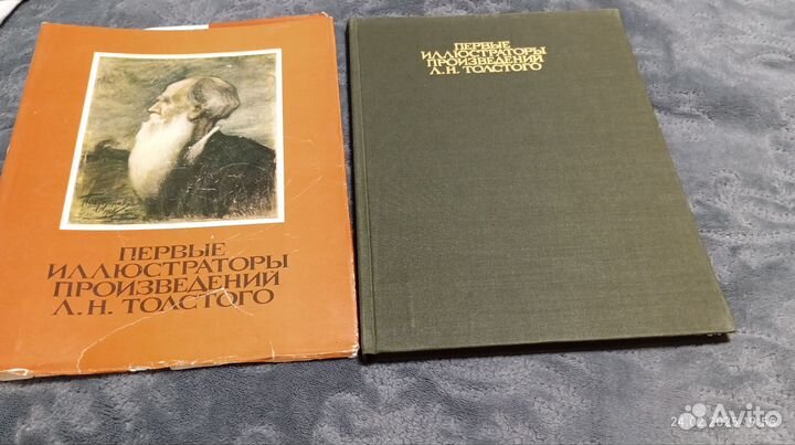 Первые иллюстраторы произведений Л. Н. Толстого