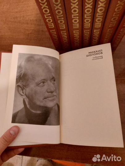 Михаил Шолохов. Собрание сочинений. 8 томов