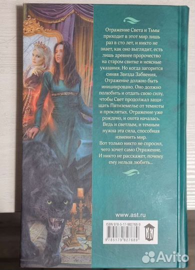 Книга Марины Суржевской 