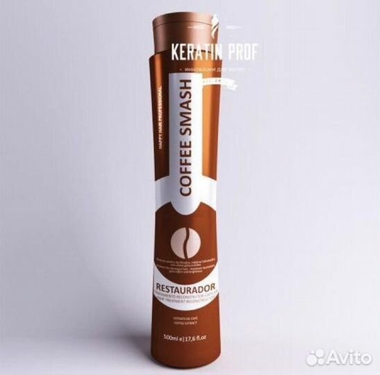 Кератин Coffee Smash