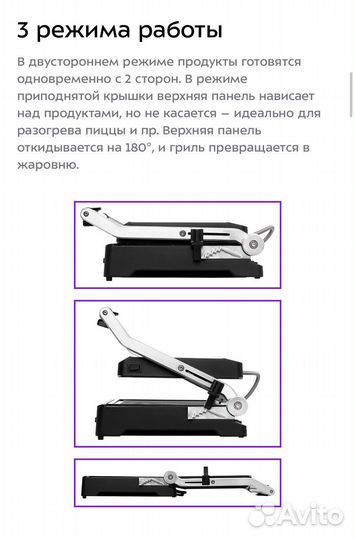 Электрогриль kitfort KT-1633