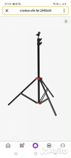 Набор Вспышка студийная godox sk200ll