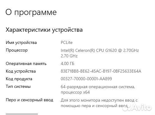 Процессор Intel Celeron G1620, рабочий