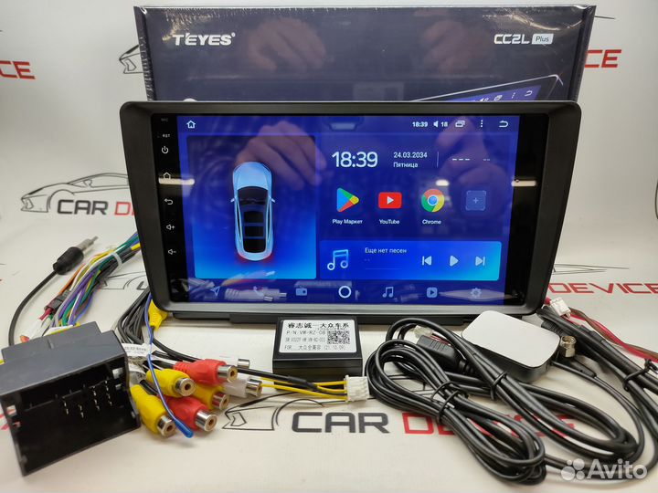 Магнитола Skoda Yeti 2008-14 Teyes