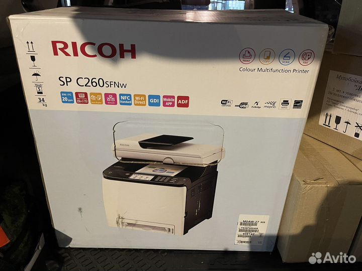 Мфу лазерный цветной