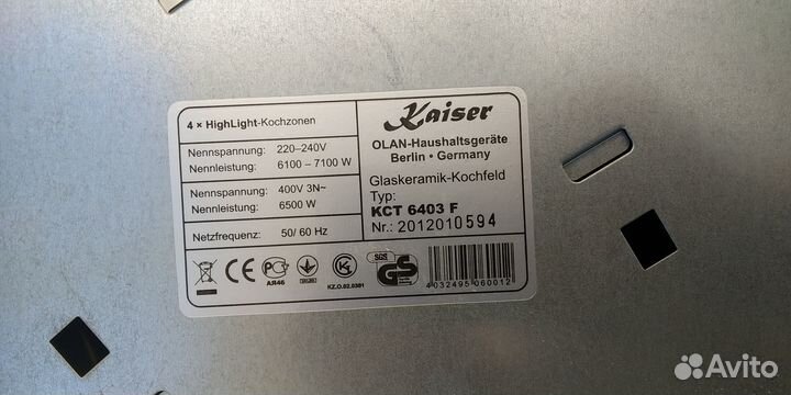 Электрическая варочная панель Kaiser KCT 6403 F