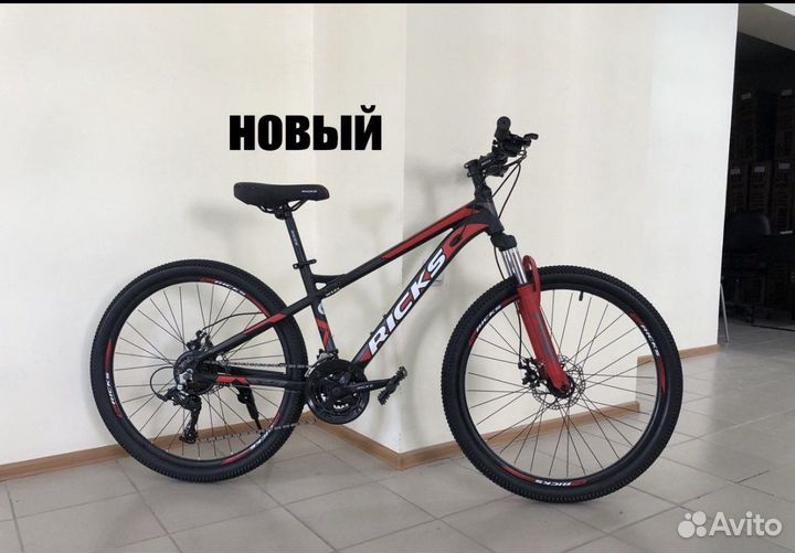 Велосипед новый