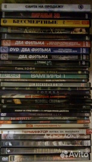 Двд диски фильмы