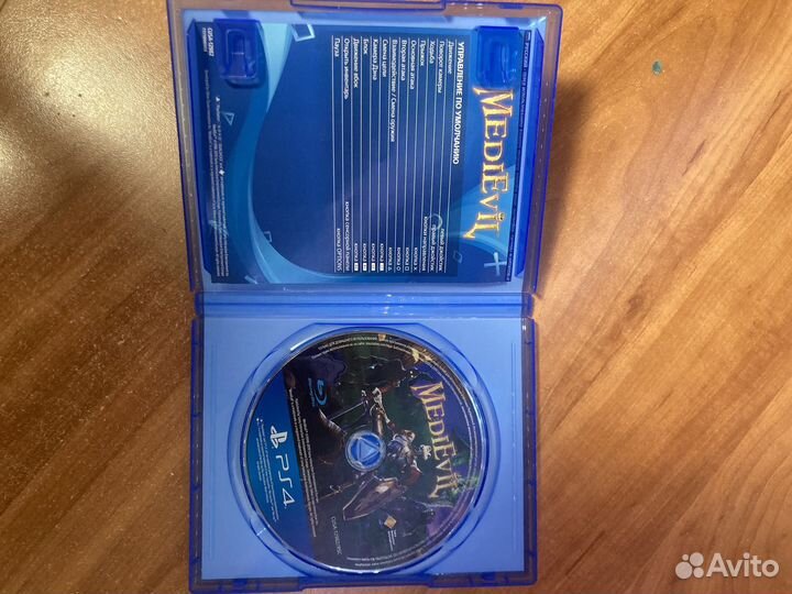Medievil ps4