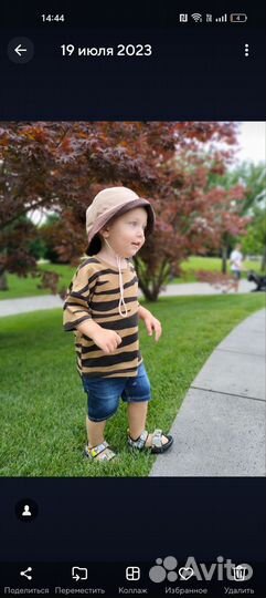 Пакет летних вещей 80-86