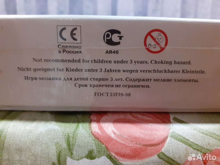 Пазлы 560 новые