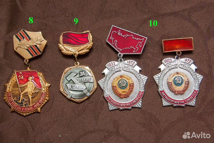 Значки СССР