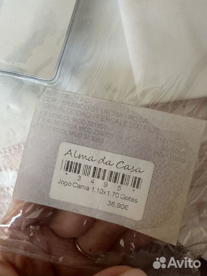 Детское постельное белье новое bovi