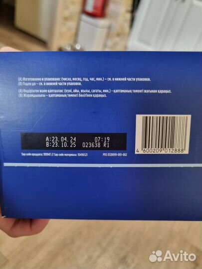 Детская смесь nutrilon premium 3