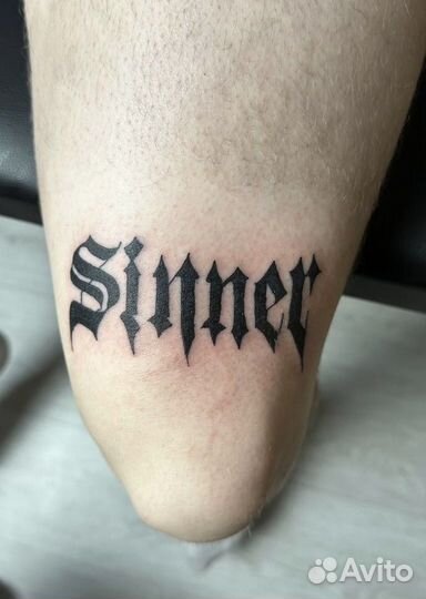 Татуировки