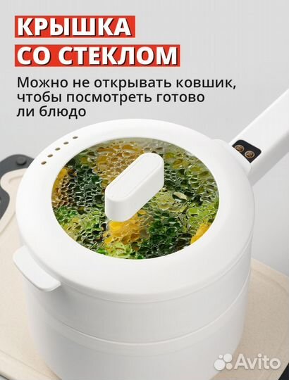 Мультиварка/пароварка электрическая, новая