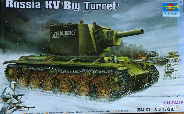 Модель танка