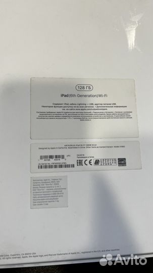 iPad 6 поколения 128 гб wifi