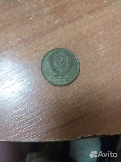 Продам монеты СССР разным номеналом
