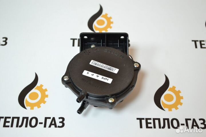 Датчик давления воздуха Navien Deluxe S 30021100A