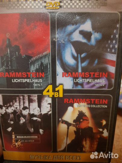Диски DVD