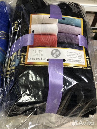 Набор полотенец