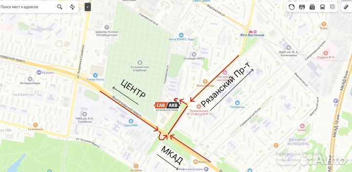 Аккумулятор автомобильный Karhu 75Ач 600А Обратная