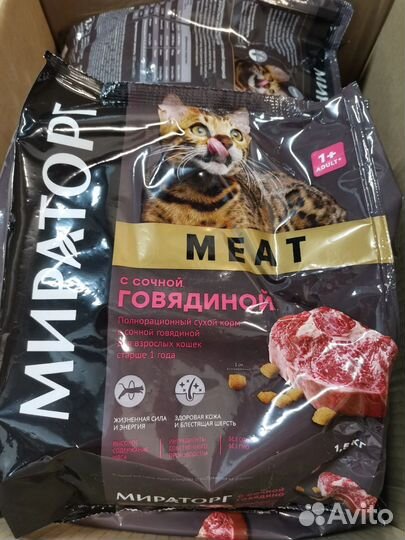 Сухой корм для кошек