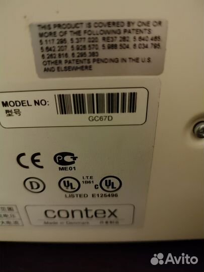 Широкоформатный сканер Contex chameleon G600 Base