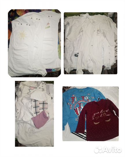 Детские вещи