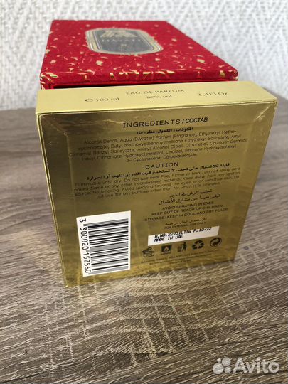 Коробка от духов Attar Hayati