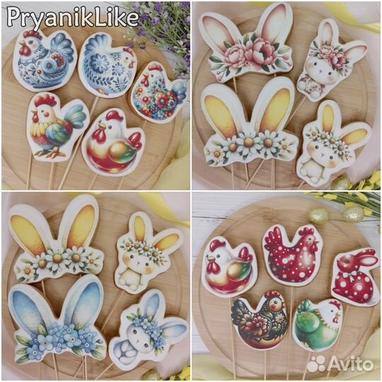 Имбирные пряники к Пасхе