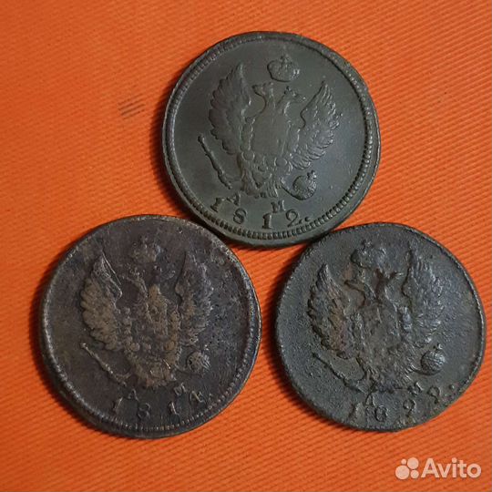 2 копейки 1812,1814,1822