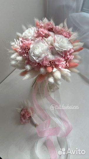 Букет невесты из сухоцветов и стаб. цветов