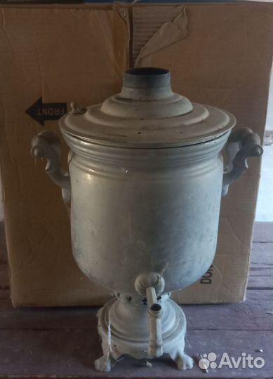 Самовар на дровах СССР бу