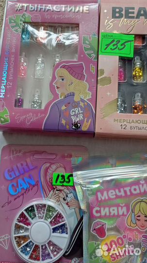 Маникюрные наборы