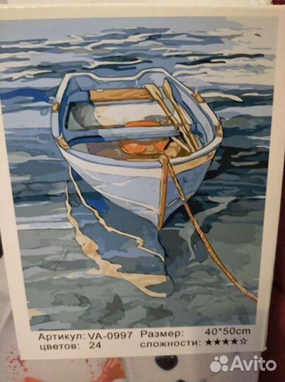 Картины по номерам