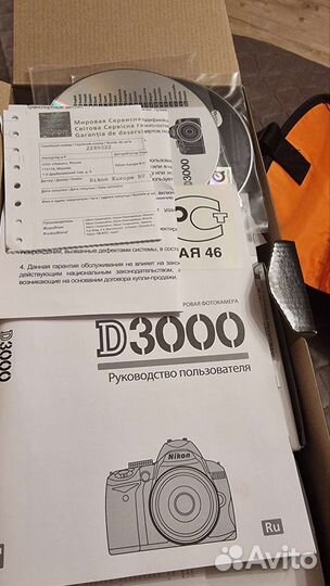 Фотоаппарат Nikon D3000 DX 18-55 VR+SB400 KIT