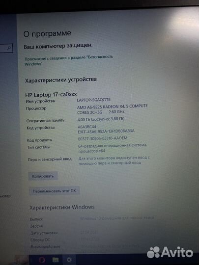 Ноутбук hp