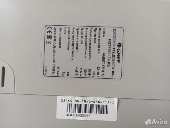 Кондиционер gree