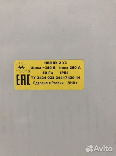 Ящик силовой