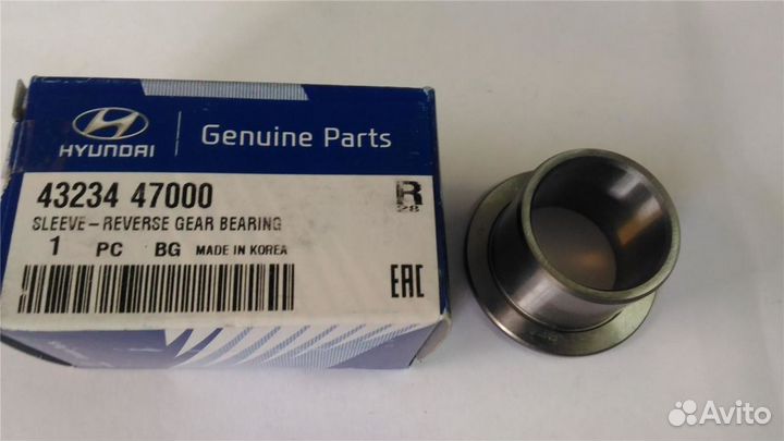 Втулка вала 6МКПП Porter-2 Kia Bongo-3 HD35