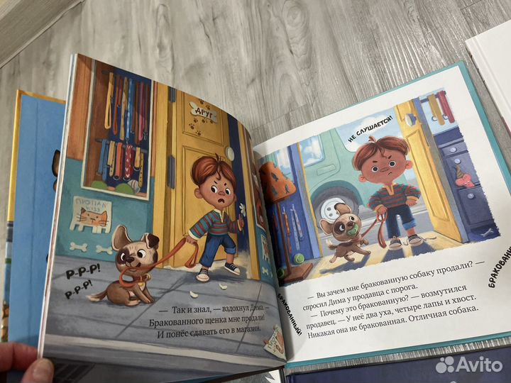 Книги для детей clever