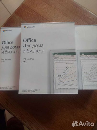 Microsoft office 2019 для дома и бизнеса