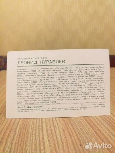 Фотографии актеров театра, кино