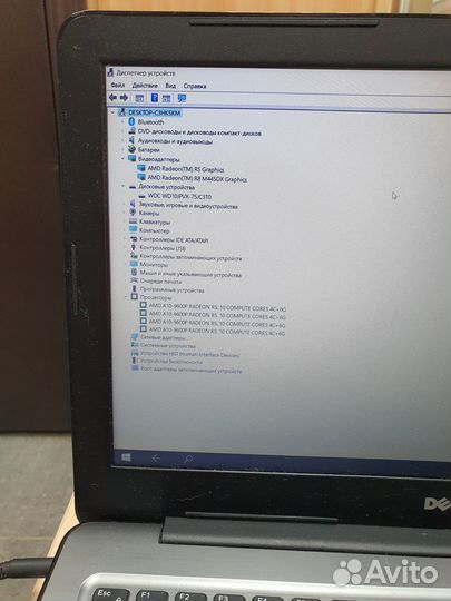 Ноутбук Dell inspiron 5565 8Gb 1Tb(141) 9691