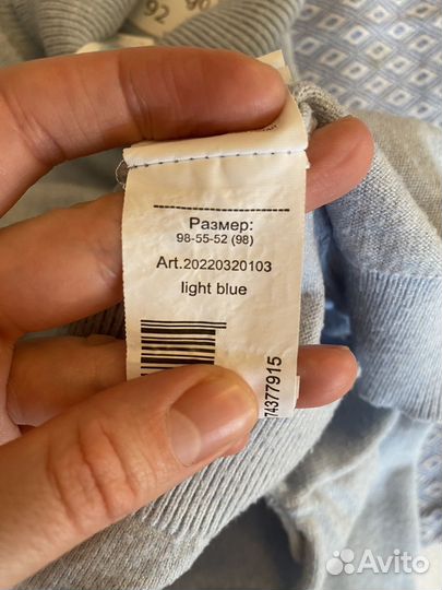 Володазкв детская годубая 98